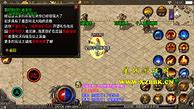 传奇176复古心法私服下载(暂未上线)