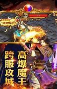 传奇私服没有色彩