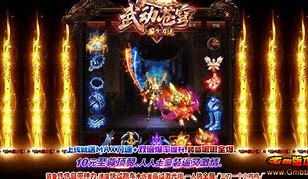 私服传奇刀速挂