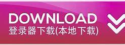 传奇私服三字网名与三字