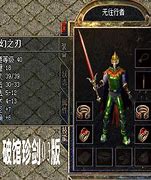 新开沉默版本传奇私服