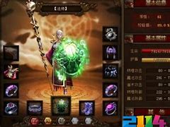 私服传奇页游网站