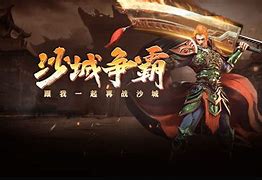 传奇世界适合私服的版本与传奇世界