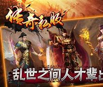 传奇私服在线一键回收脚本