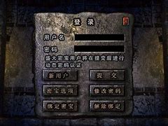 传奇私服东方神殿