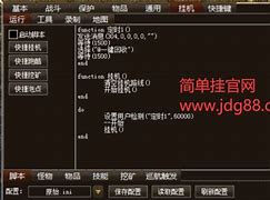 传奇脱机外挂免费版下载