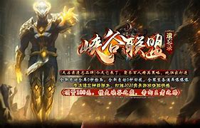 传奇私服鉴定神秘属性